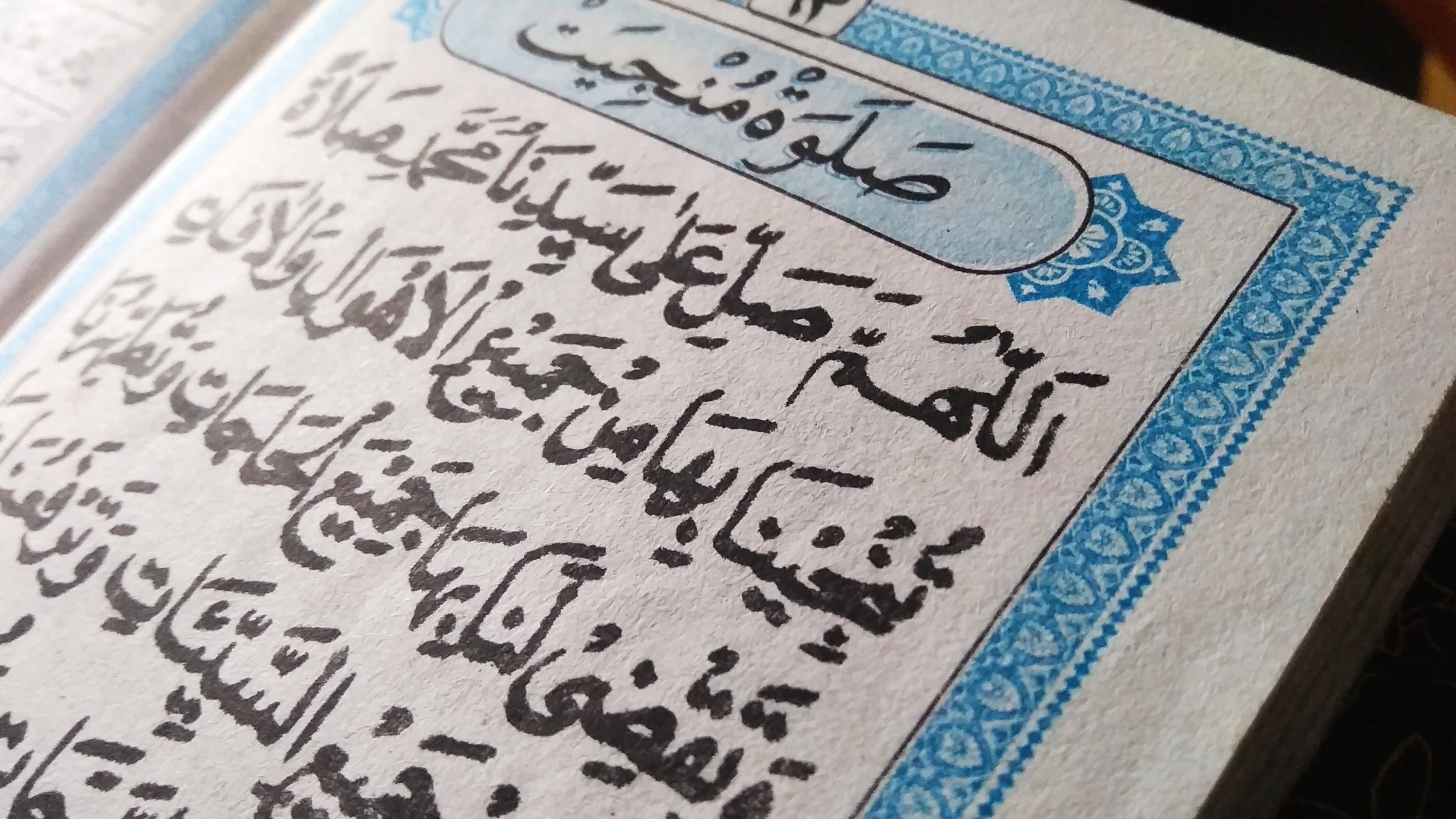 Kenapa Rasulullah Perlu Disholawati?