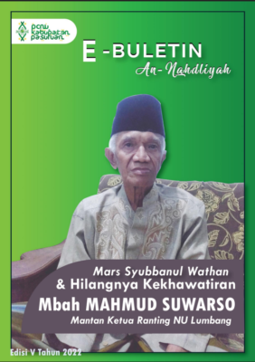 E-Buletin An-Nahdliyah Edisi 5